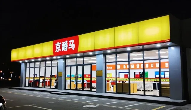 项目可行性分析中的核心关注点及其评估逻辑
